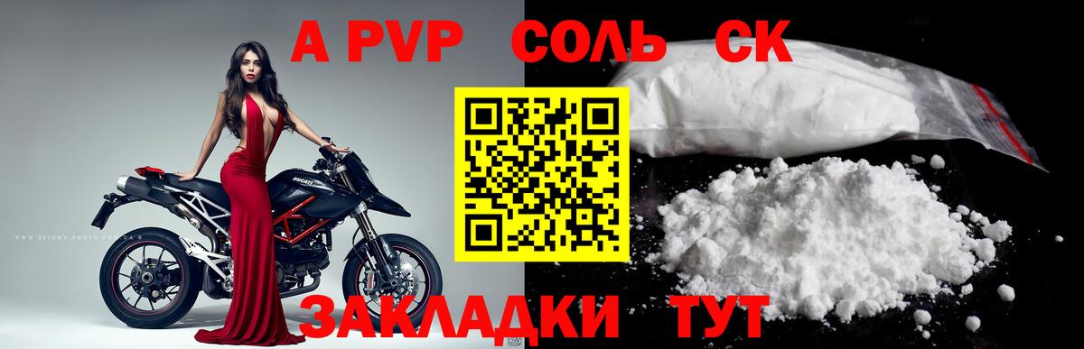 Альфа ПВП мука Выборг