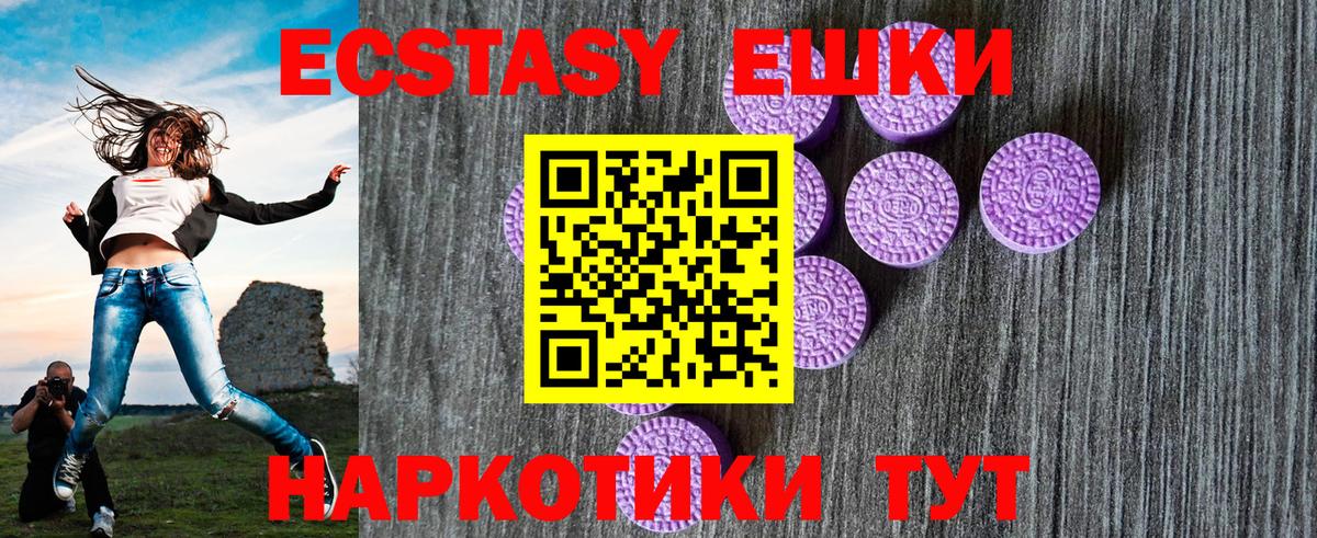 Выборг  Экстази диски  ЭКСТАЗИ ешки  Вход с VPN 