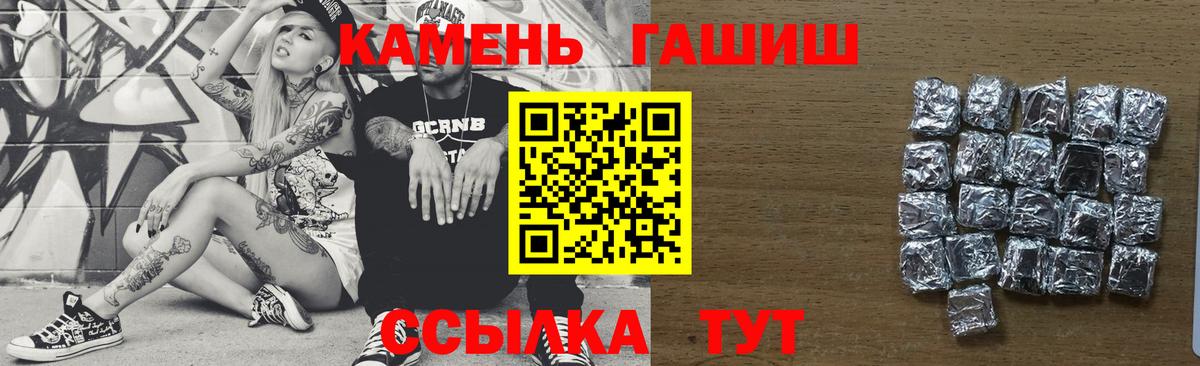 Выборг  Гашиш Premium  Вход с VPN 