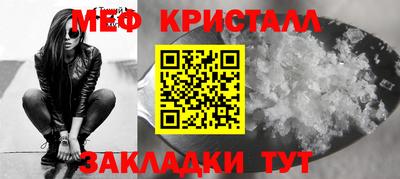 ALPHA PVP Анжеро-Судженск