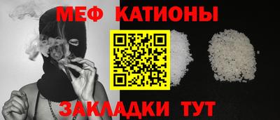 ALPHA PVP Анжеро-Судженск