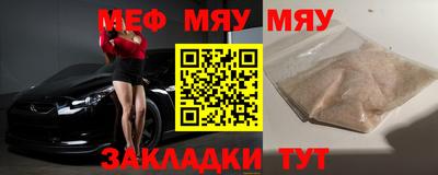 ALPHA PVP Анжеро-Судженск