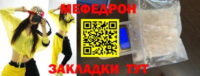 марки nbome Ангарск