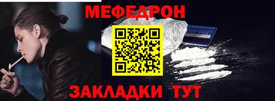 ALPHA PVP Анжеро-Судженск