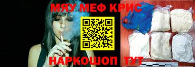 марки nbome Ангарск
