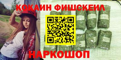 марки nbome Ангарск