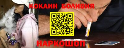 марки nbome Ангарск