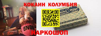ALPHA PVP Анжеро-Судженск