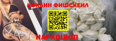 соль ск Анапа