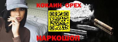 марки nbome Ангарск