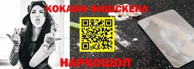 ALPHA PVP Анжеро-Судженск