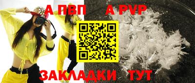 марки nbome Ангарск