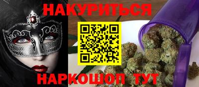 соль ск Анапа