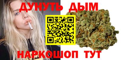 марки nbome Ангарск