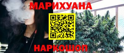 соль ск Анапа