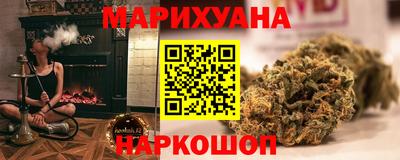 соль ск Анапа