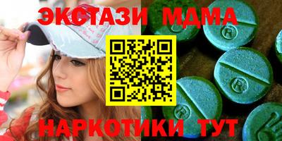 марки nbome Ангарск