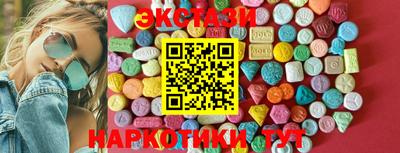 марки nbome Ангарск