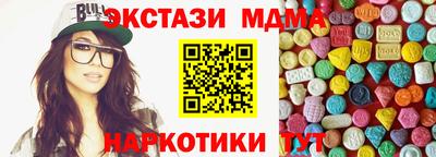 ALPHA PVP Анжеро-Судженск
