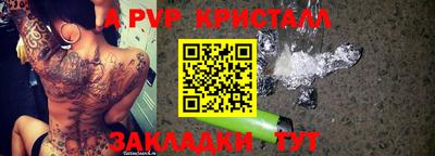 марки nbome Ангарск