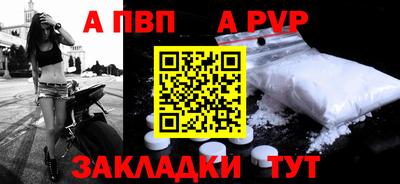 соль ск Анапа
