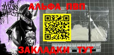 марки nbome Ангарск