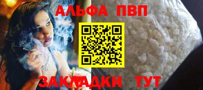 соль ск Анапа