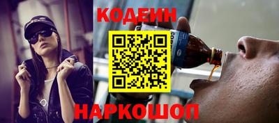 марки nbome Ангарск