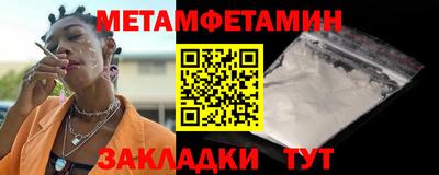 соль ск Анапа