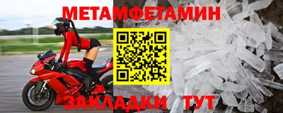 ALPHA PVP Анжеро-Судженск
