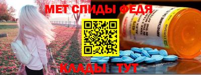 ALPHA PVP Анжеро-Судженск