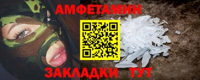 марки nbome Ангарск