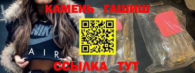 марки nbome Ангарск