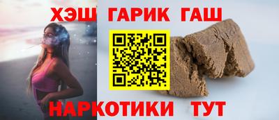 соль ск Анапа