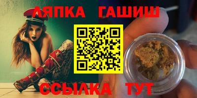 марки nbome Ангарск