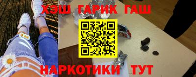 марки nbome Ангарск