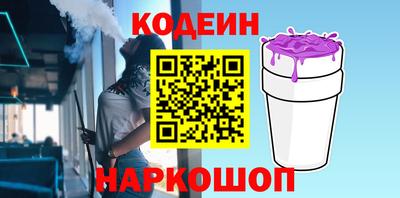 соль ск Анапа