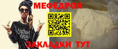 ALPHA PVP Анжеро-Судженск