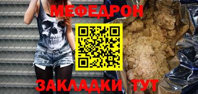 марки nbome Ангарск