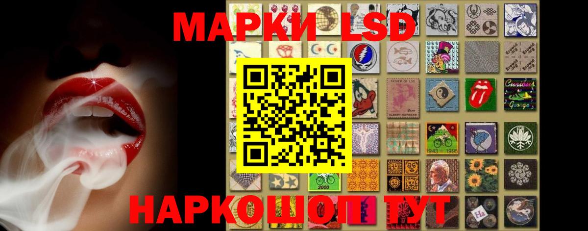 ЛСД экстази кислота Выборг