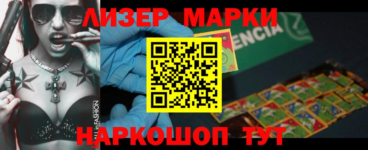 ЛСД экстази ecstasy  LSD-25 экстази кислота  Вход с VPN  Выборг 