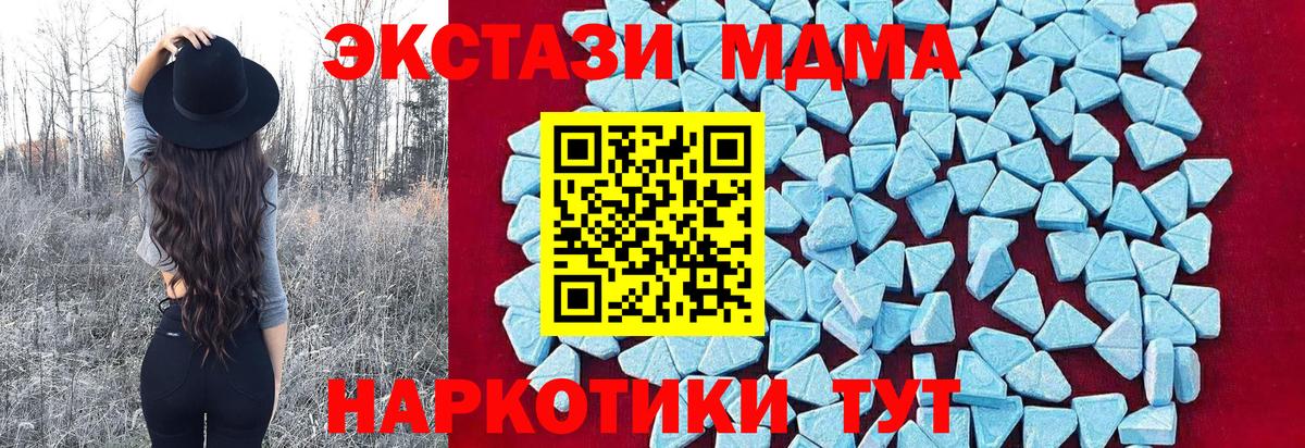 МДМА VHQ Выборг