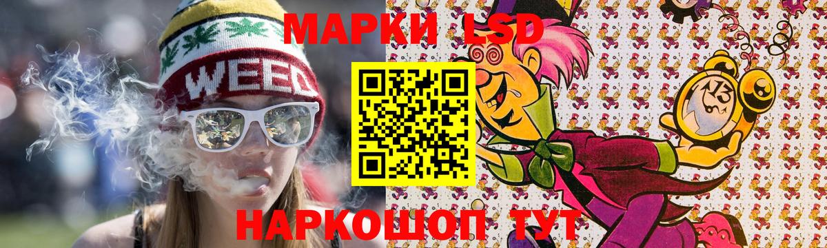 Марки NBOMe 1,8мг  Вход с VPN  Выборг 
