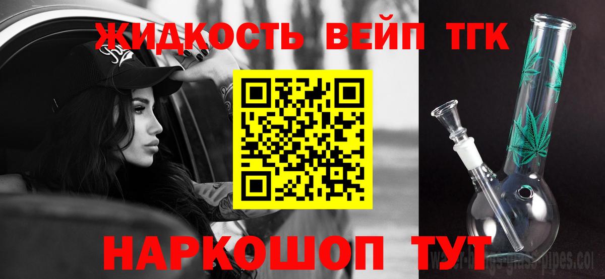 Дистиллят ТГК Wax Выборг