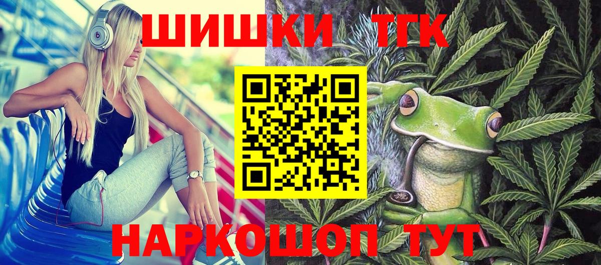 Шишки марихуана VHQ Выборг